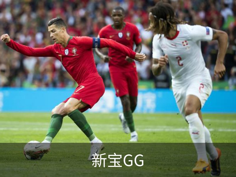 走进新宝GG